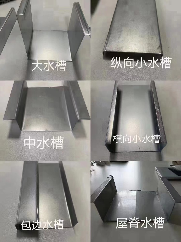 鋅鋁鎂水槽